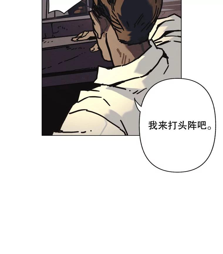 22.回复-京城怪物：不谢之花-MOIRO（第6张）