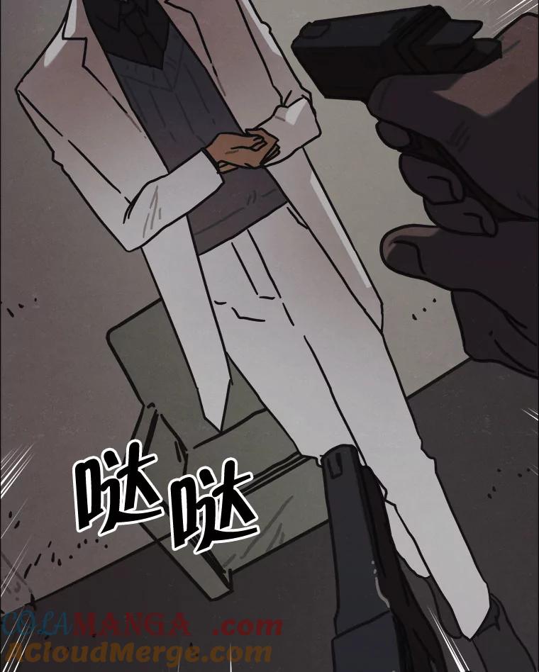 27.气味（完）-京城怪物：不谢之花-MOIRO（第8张）