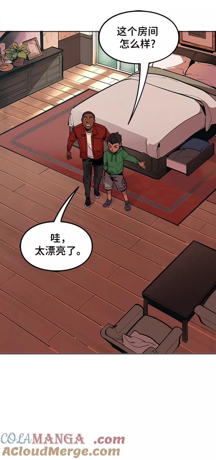 [第1话]移居新家-蝙蝠侠：韦恩家族的冒险-CRC Payne,StarBite（第8张）