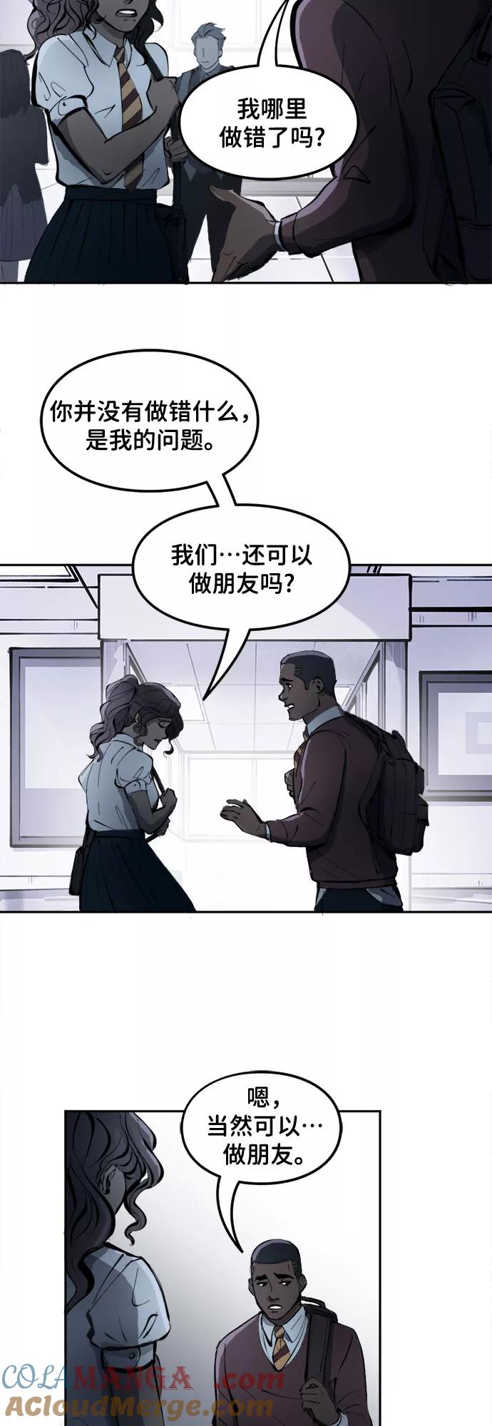 [第10话]心动（3）-蝙蝠侠：韦恩家族的冒险-CRC Payne,StarBite（第3张）