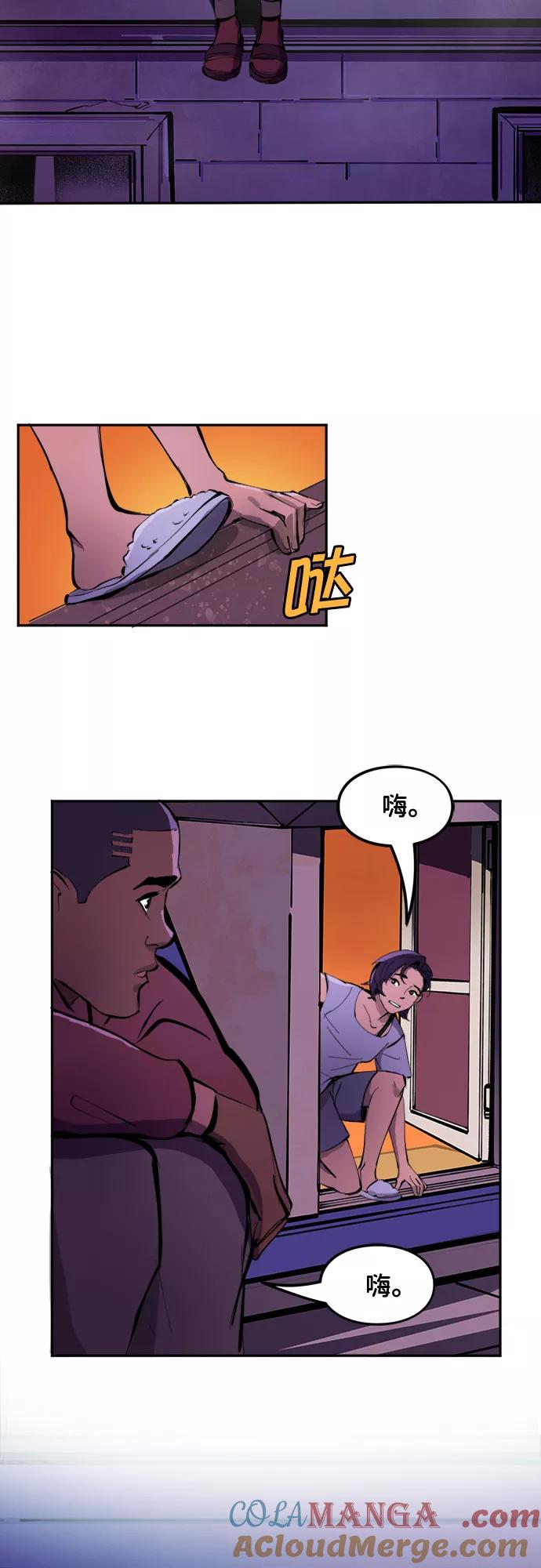 [第10话]心动（3）-蝙蝠侠：韦恩家族的冒险-CRC Payne,StarBite（第5张）