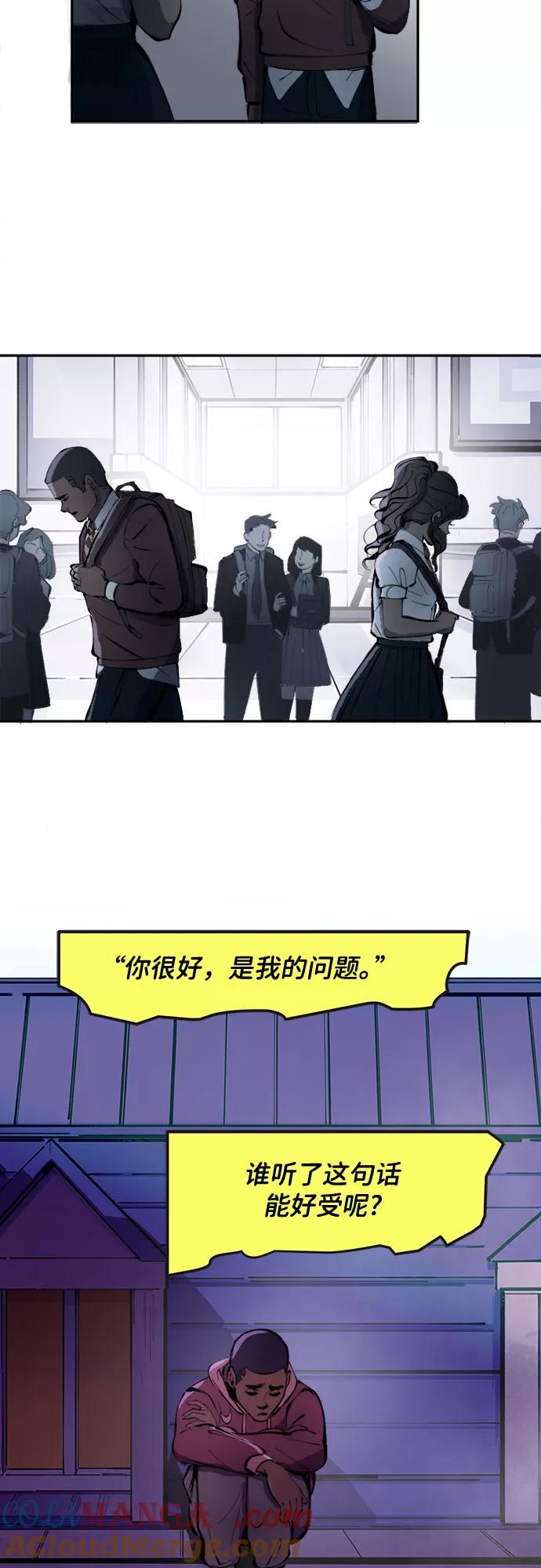 [第10话]心动（3）-蝙蝠侠：韦恩家族的冒险-CRC Payne,StarBite（第4张）