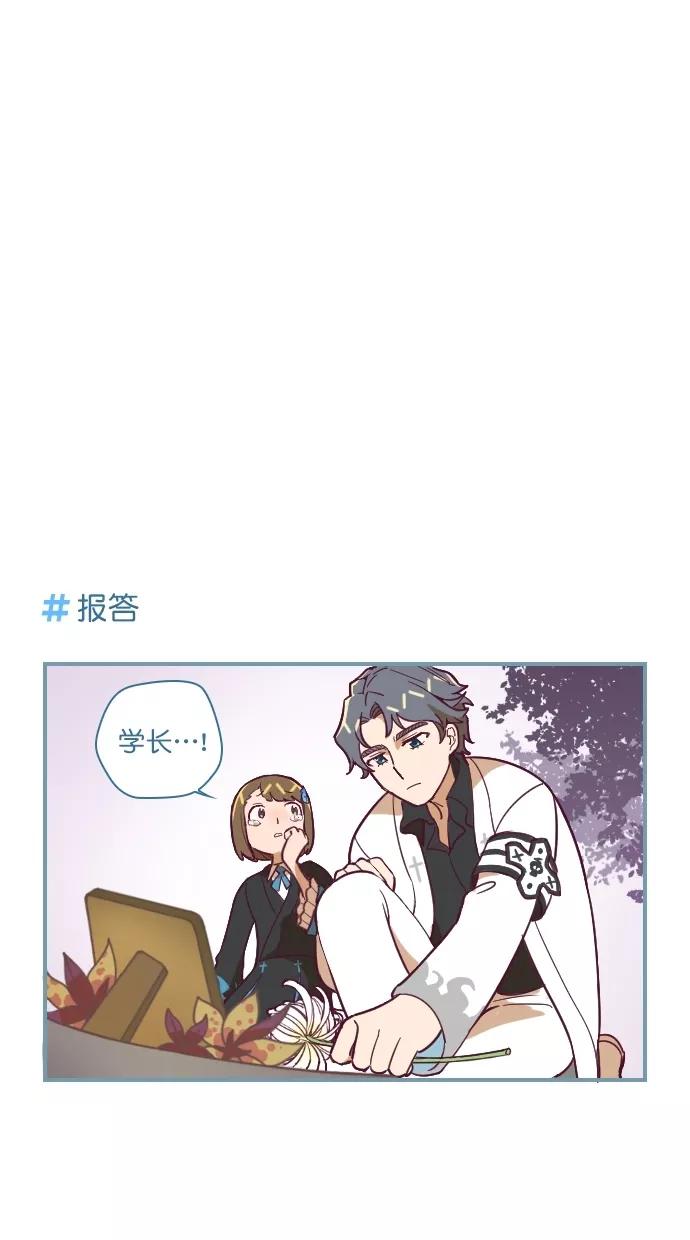第101话-重生高中-LICO（第4张）