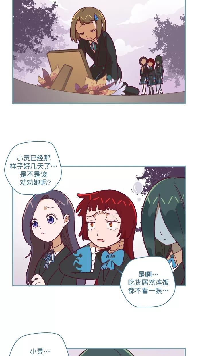 第101话-重生高中-LICO（第2张）
