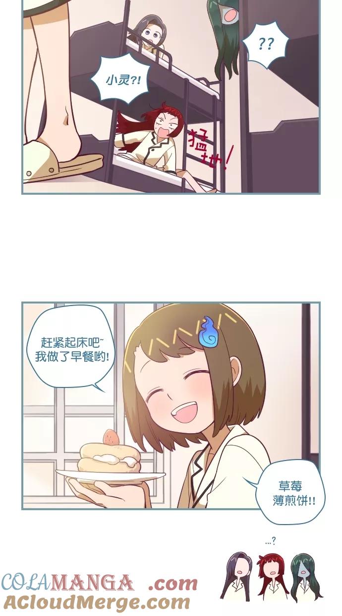第102话-重生高中-LICO（第3张）