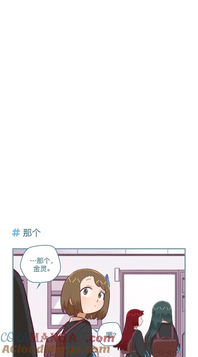 第102话-重生高中-LICO（第9张）