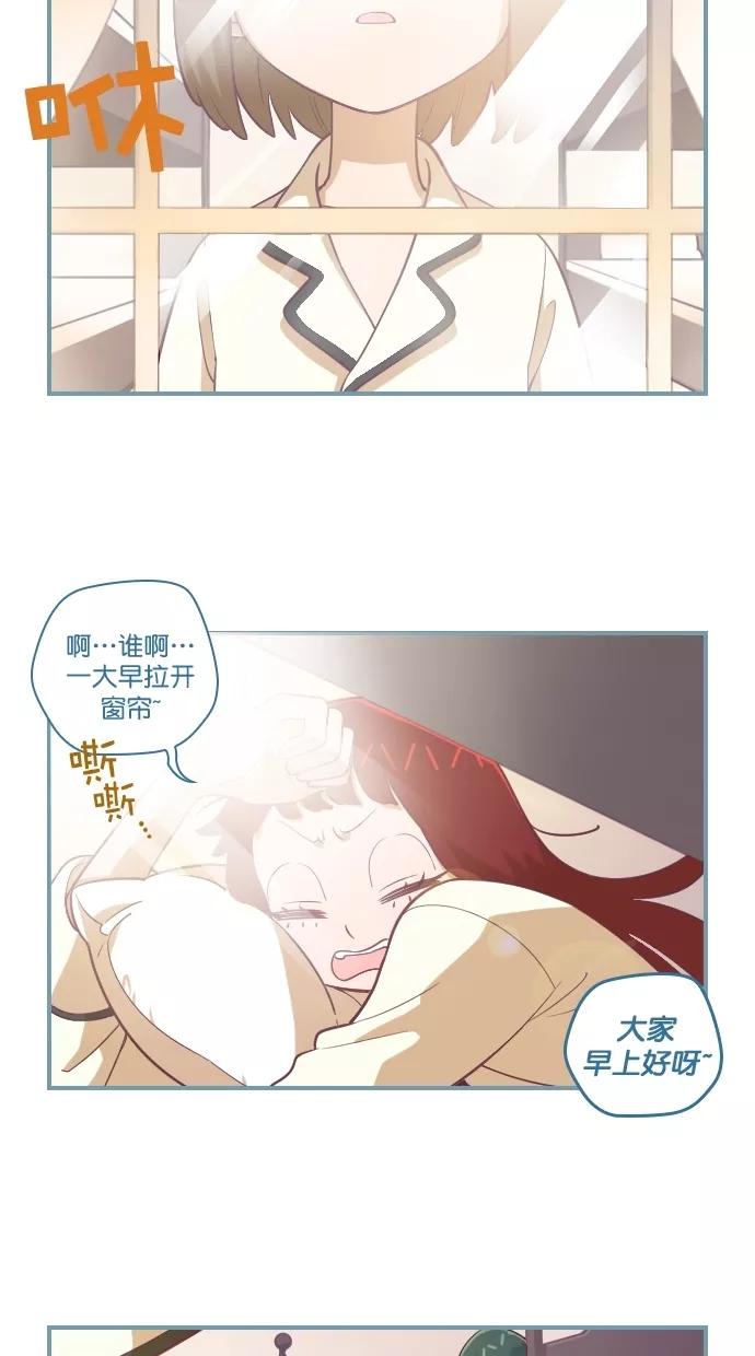 第102话-重生高中-LICO（第2张）