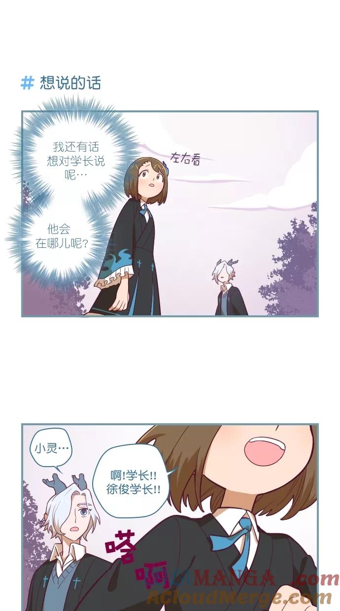 第102话-重生高中-LICO（第25张）