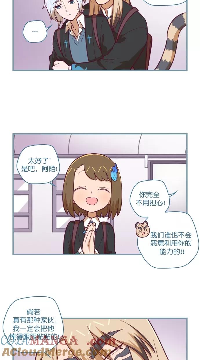 第102话-重生高中-LICO（第15张）