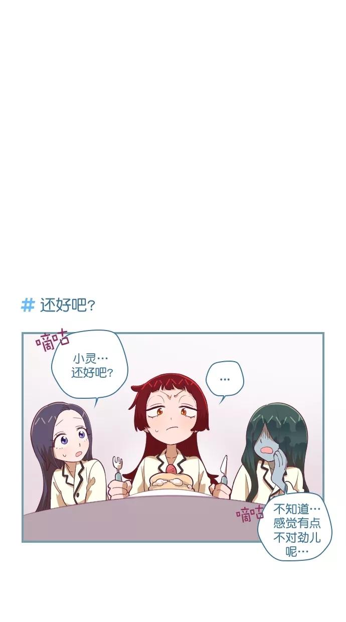 第102话-重生高中-LICO（第4张）