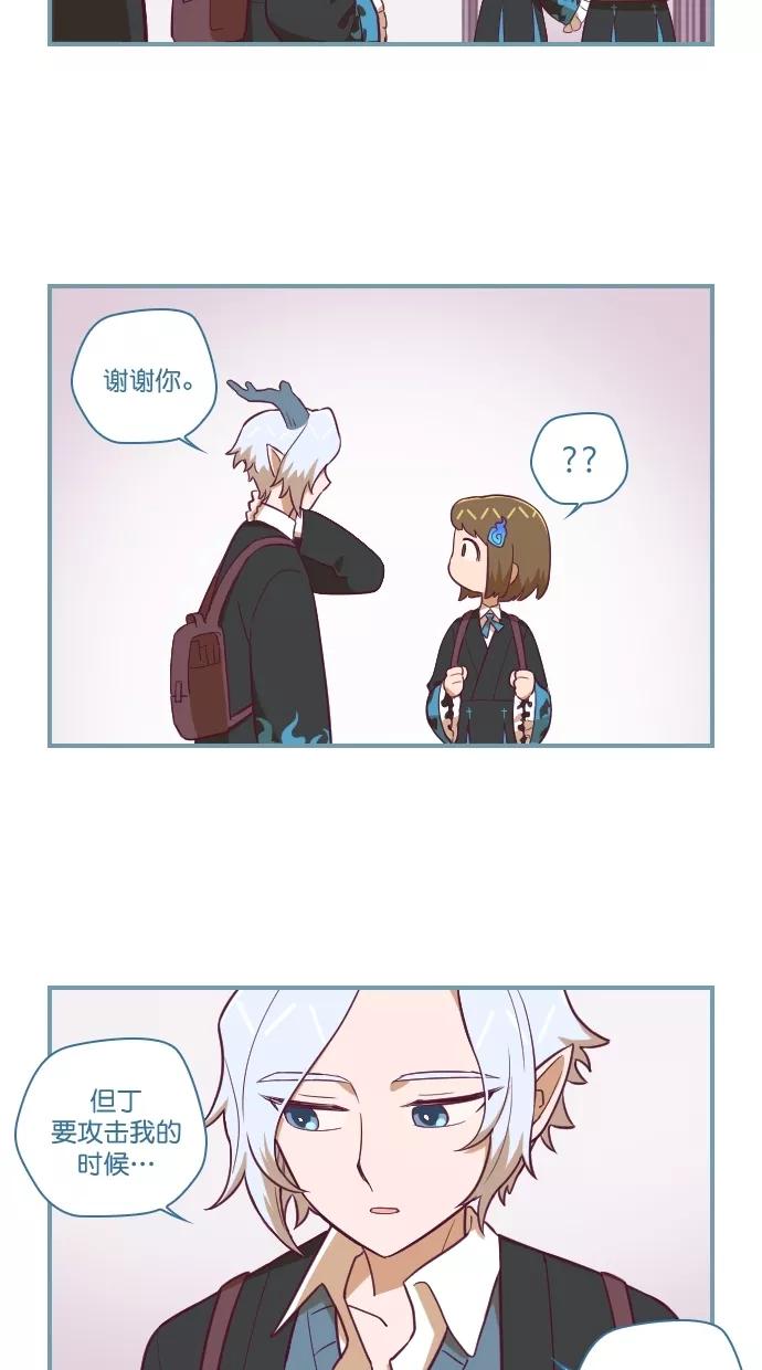 第102话-重生高中-LICO（第10张）