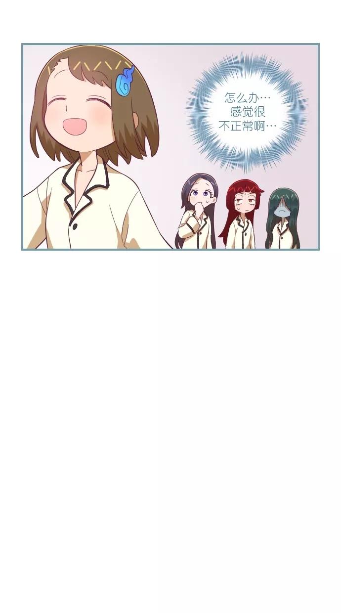 第102话-重生高中-LICO（第6张）