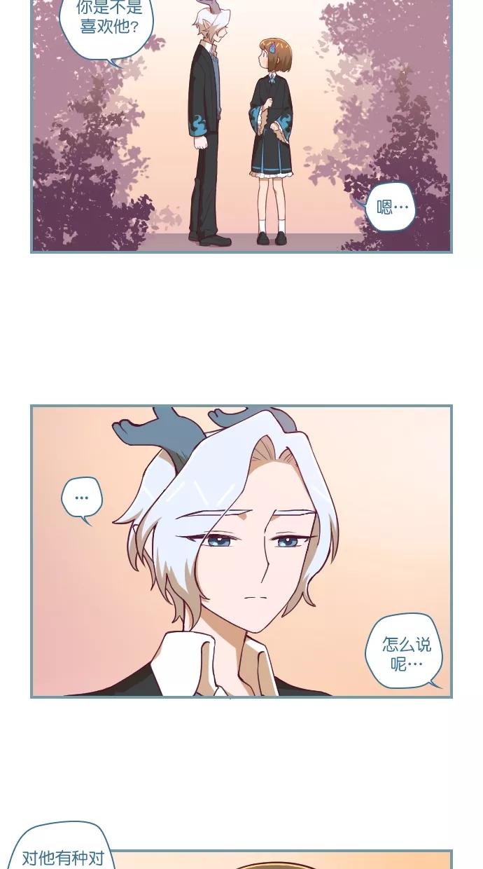 第103话-重生高中-LICO（第2张）