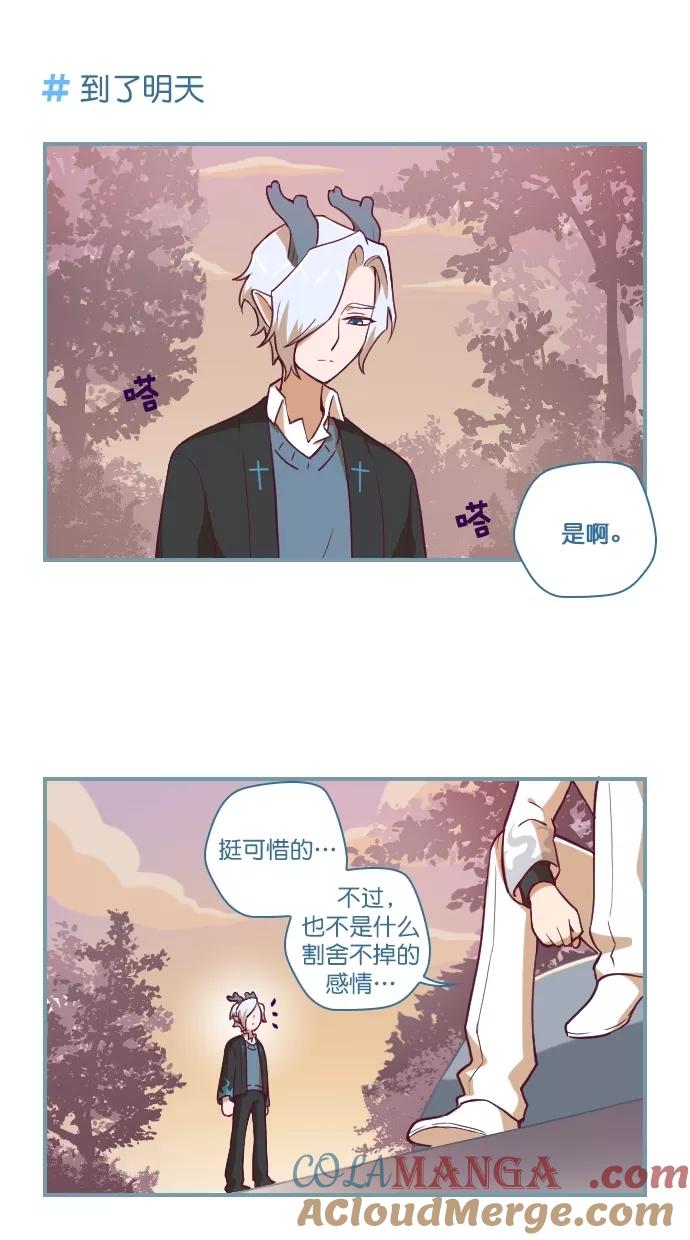 第103话-重生高中-LICO（第7张）