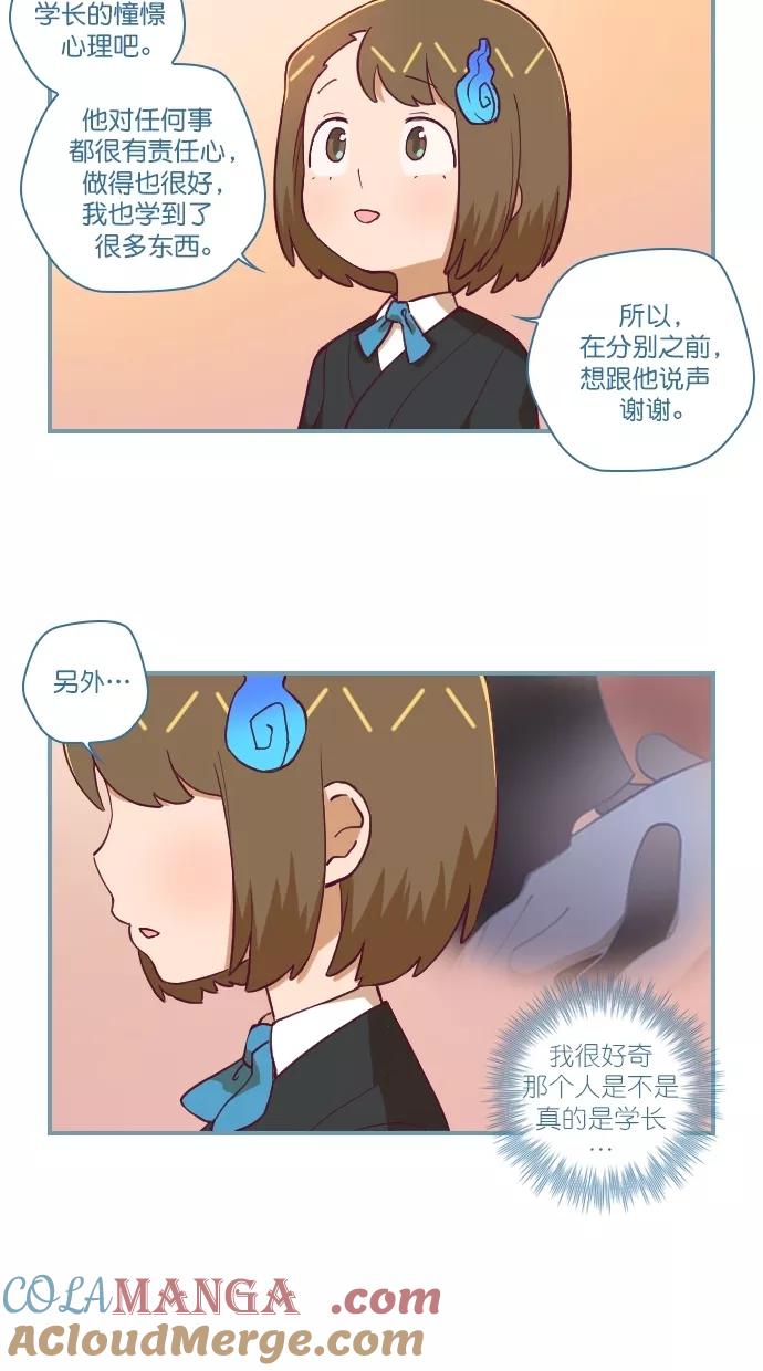 第103话-重生高中-LICO（第3张）