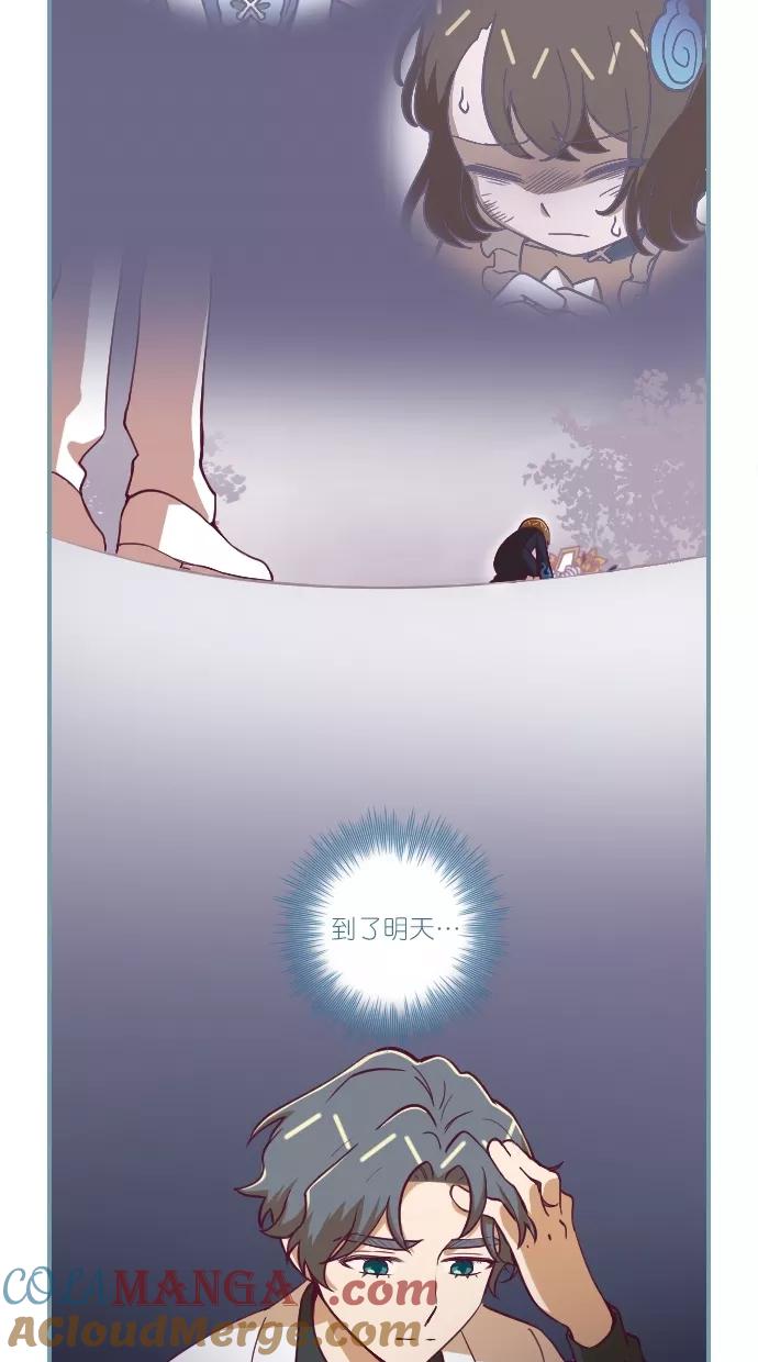 第103话-重生高中-LICO（第9张）