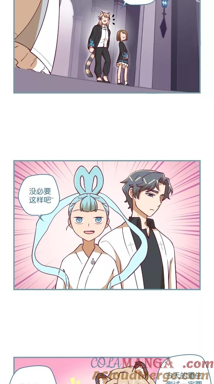 第103话-重生高中-LICO（第11张）