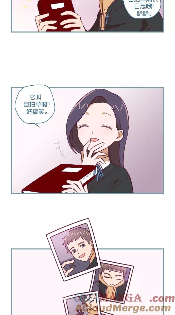 第104话-重生高中-LICO（第13张）