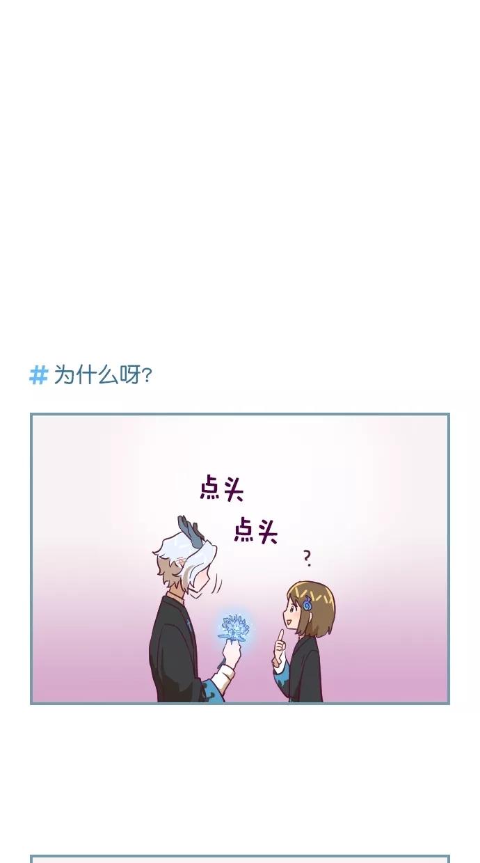 第104话-重生高中-LICO（第20张）
