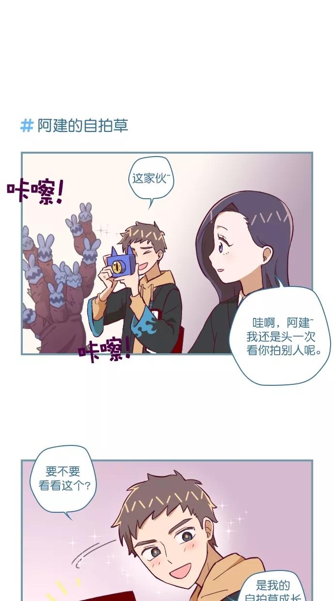 第104话-重生高中-LICO（第12张）