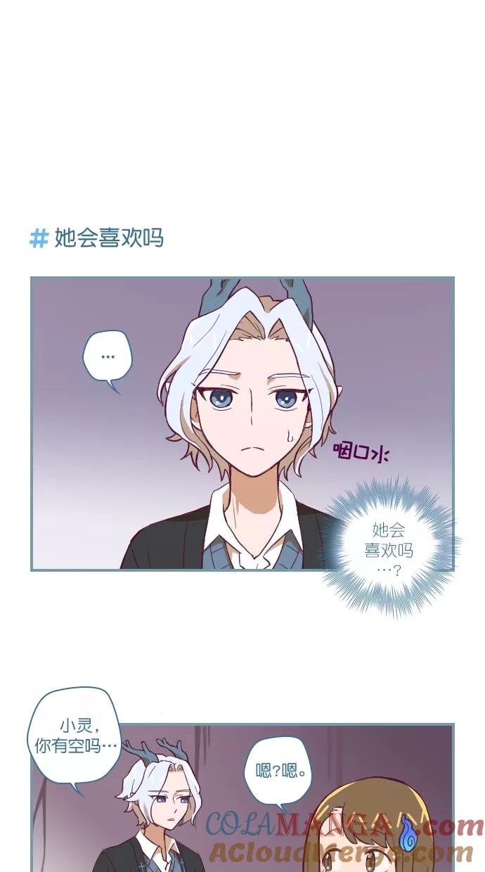 第104话-重生高中-LICO（第15张）