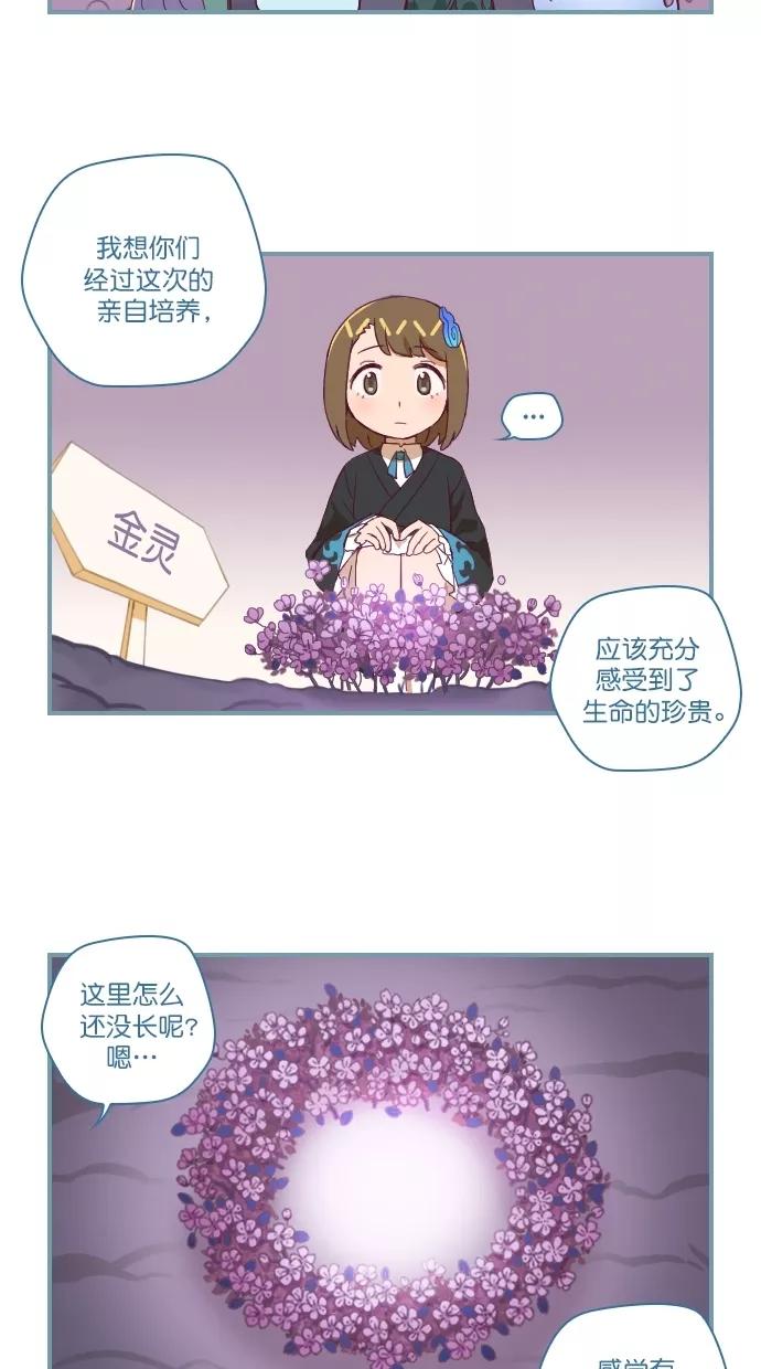 第104话-重生高中-LICO（第10张）