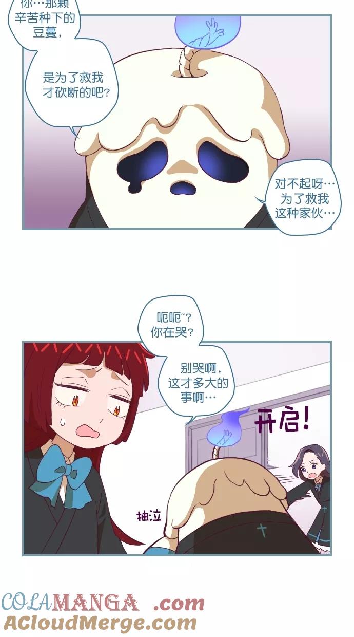 第104话-重生高中-LICO（第5张）