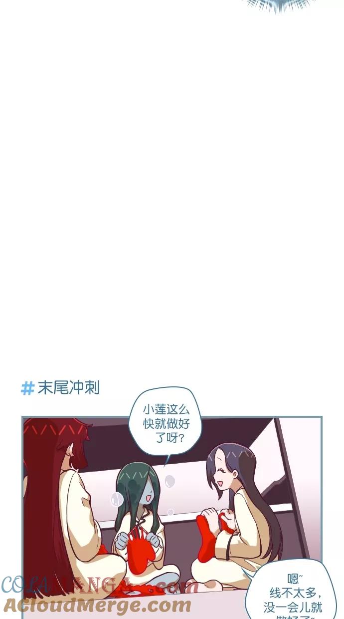 第105话-重生高中-LICO（第9张）