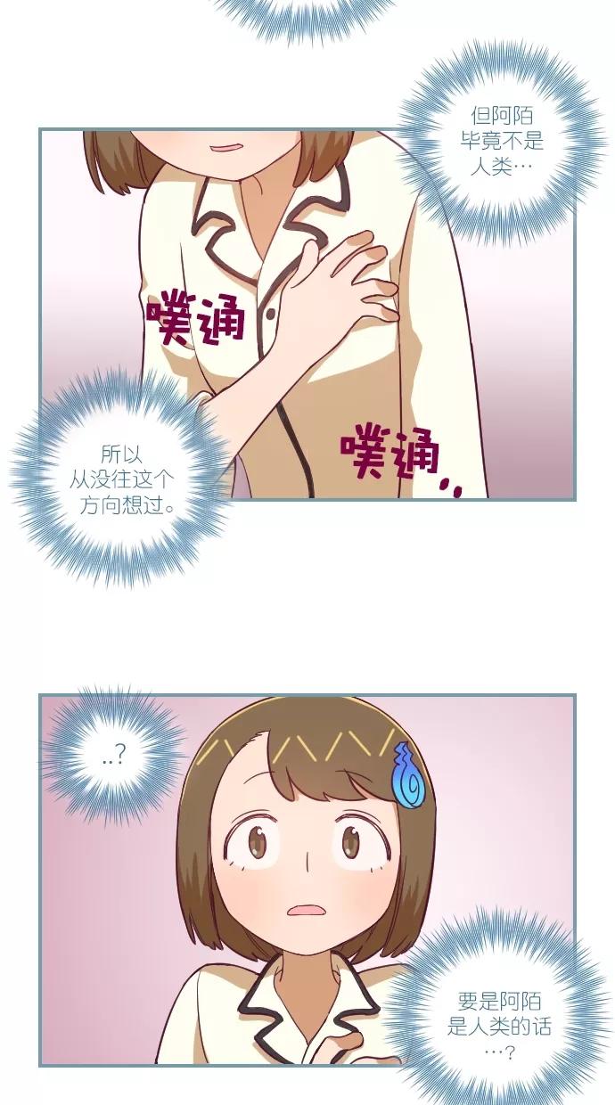 第105话-重生高中-LICO（第8张）