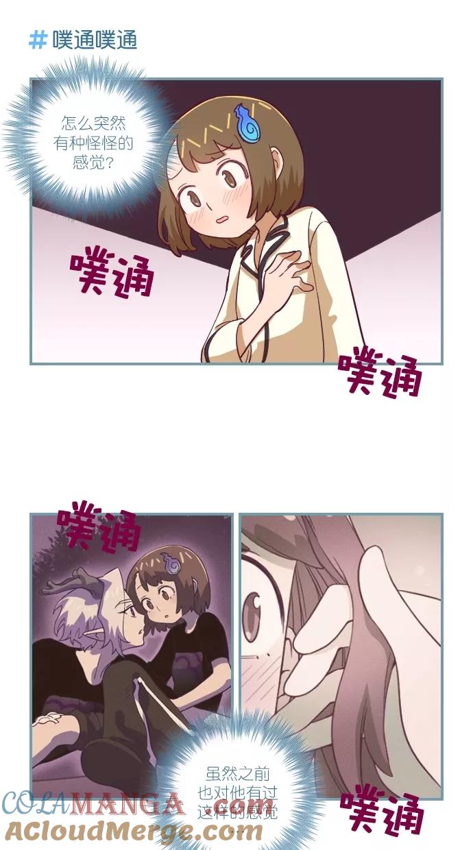 第105话-重生高中-LICO（第7张）