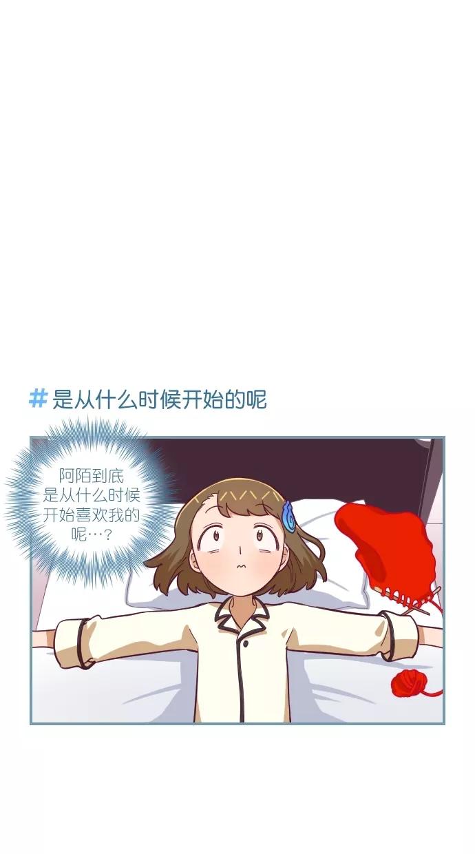 第105话-重生高中-LICO（第4张）
