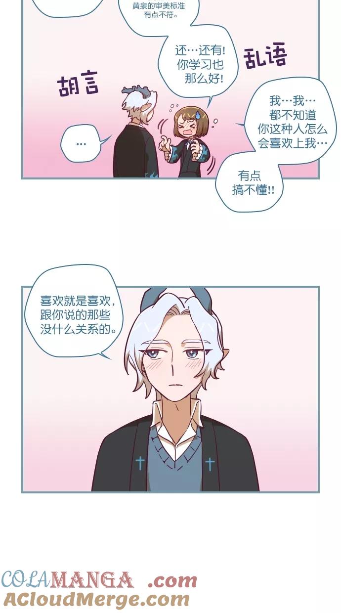 第105话-重生高中-LICO（第3张）