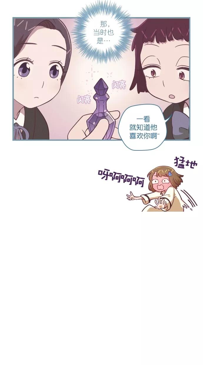 第105话-重生高中-LICO（第6张）