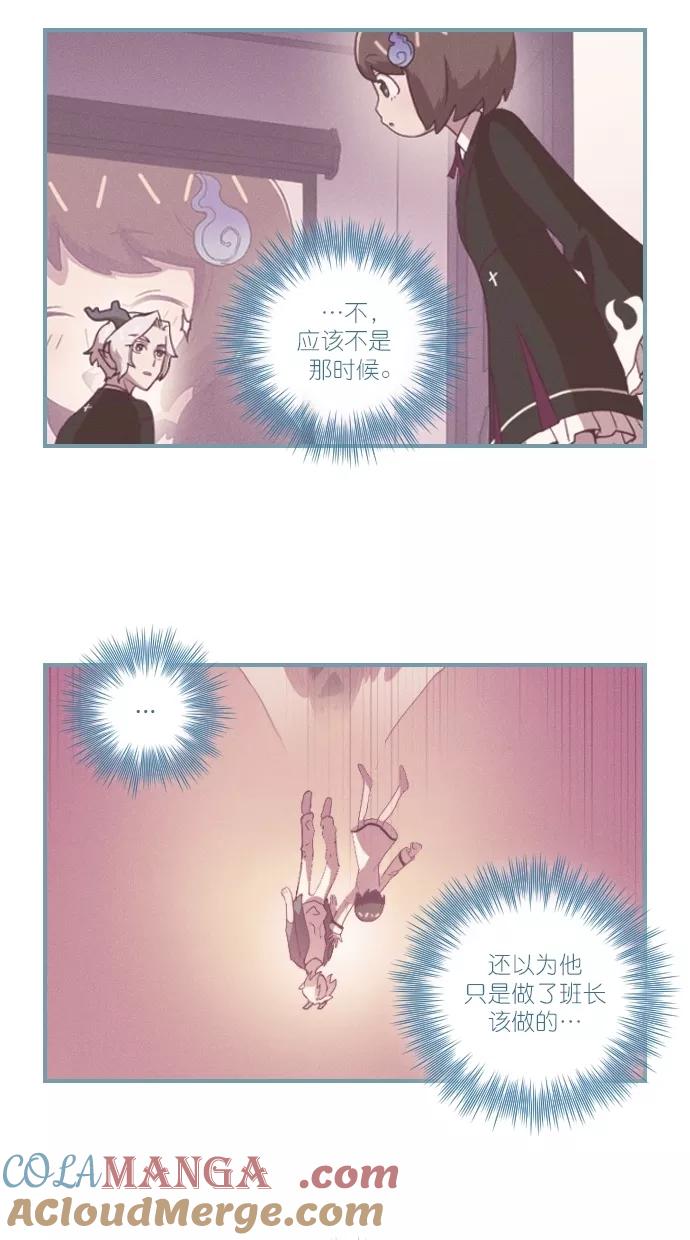 第105话-重生高中-LICO（第5张）