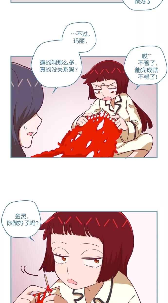 第105话-重生高中-LICO（第10张）