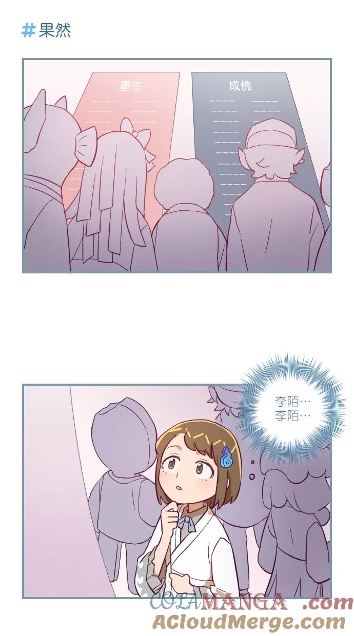 第106话-重生高中-LICO（第7张）