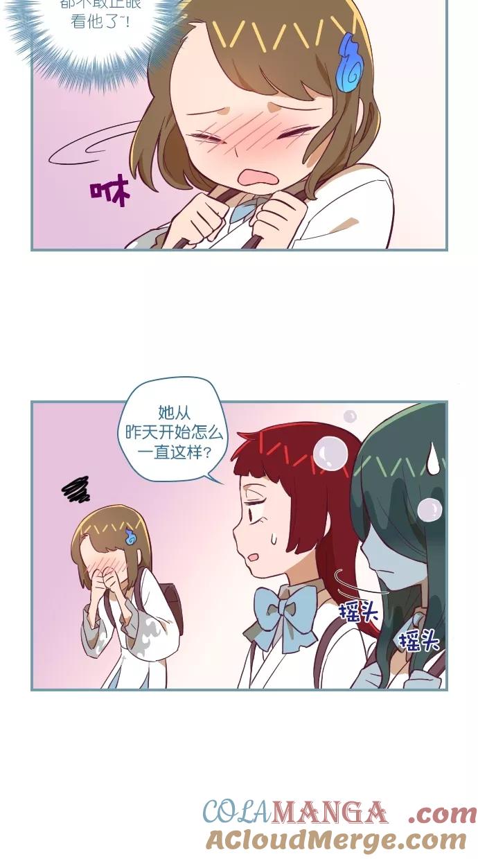 第106话-重生高中-LICO（第3张）
