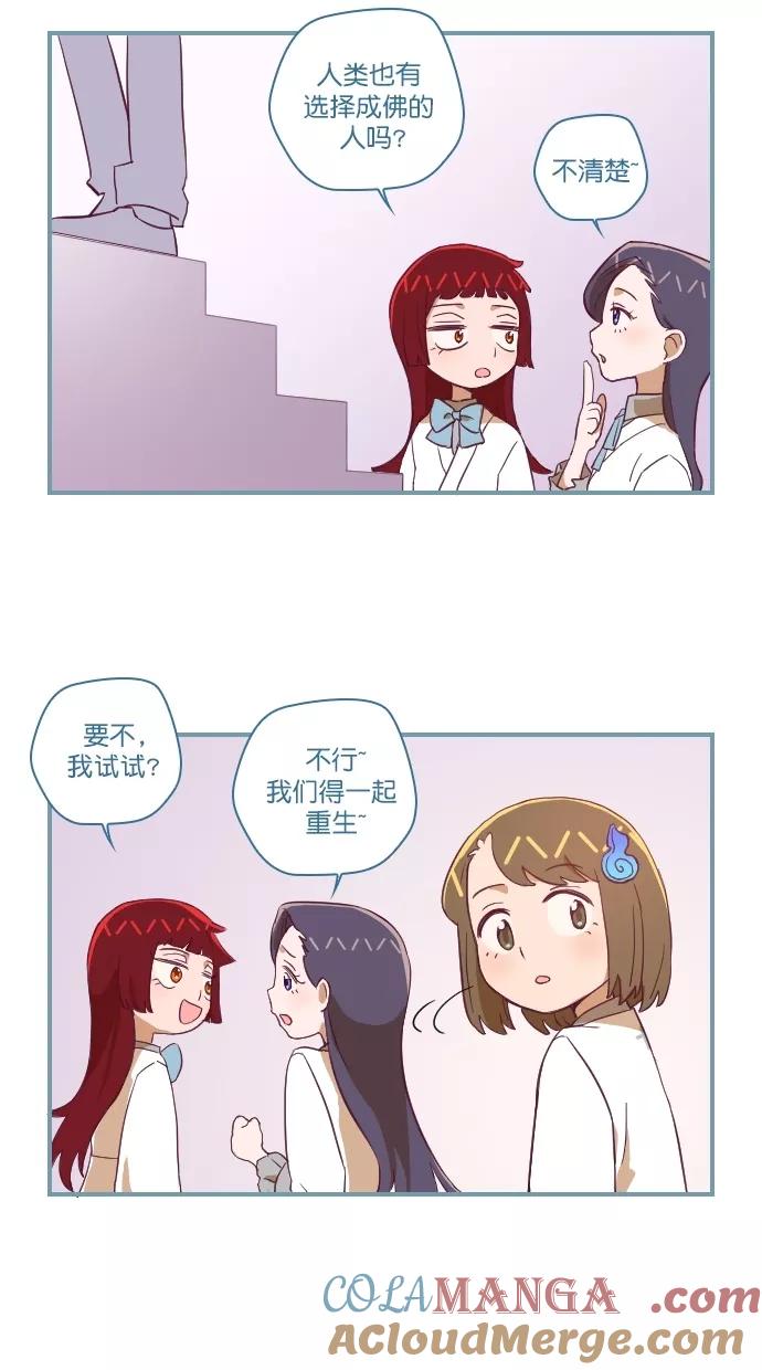 第106话-重生高中-LICO（第5张）