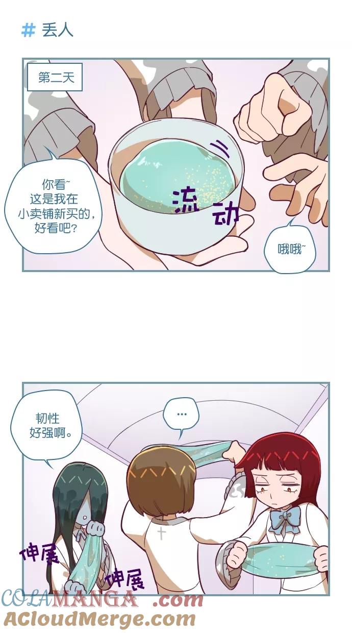 第107话-重生高中-LICO（第7张）