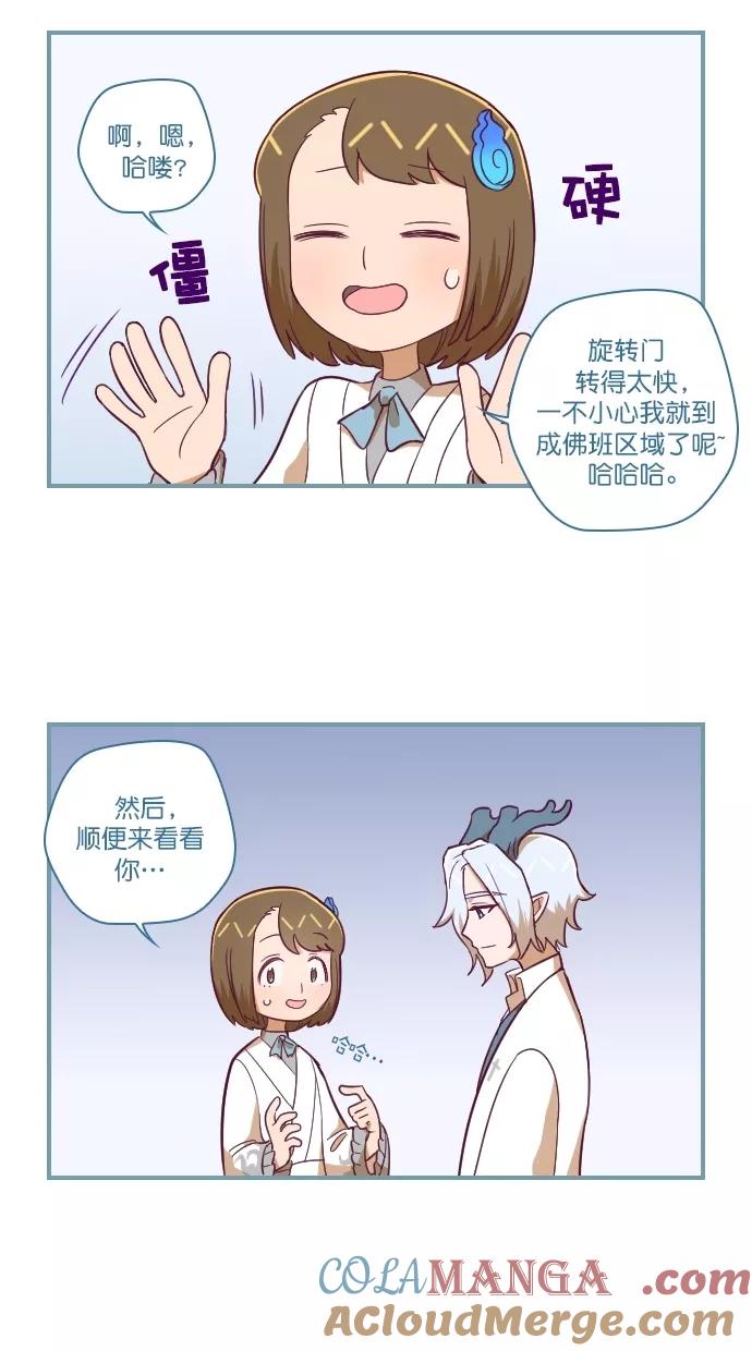 第107话-重生高中-LICO（第5张）