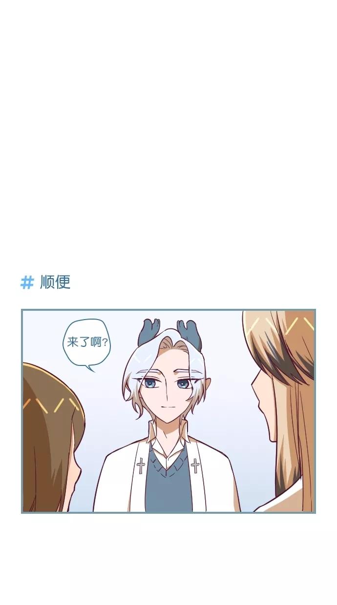 第107话-重生高中-LICO（第4张）