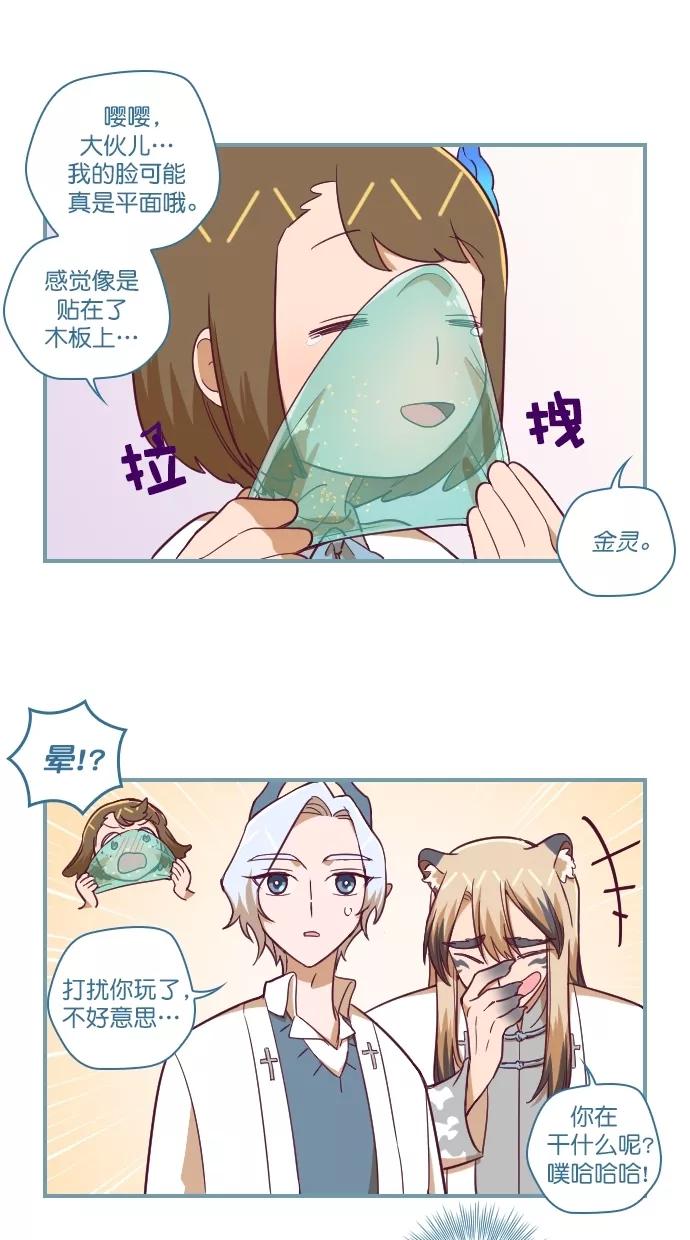 第107话-重生高中-LICO（第8张）