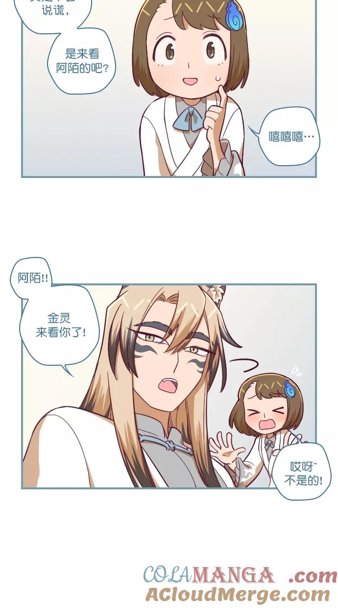 第107话-重生高中-LICO（第3张）