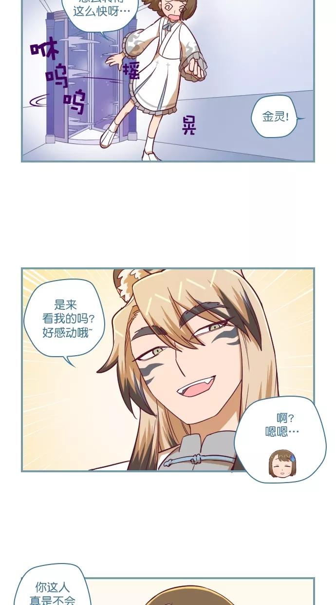 第107话-重生高中-LICO（第2张）