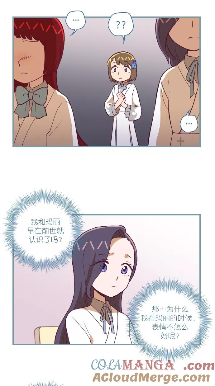 第108话-重生高中-LICO（第5张）