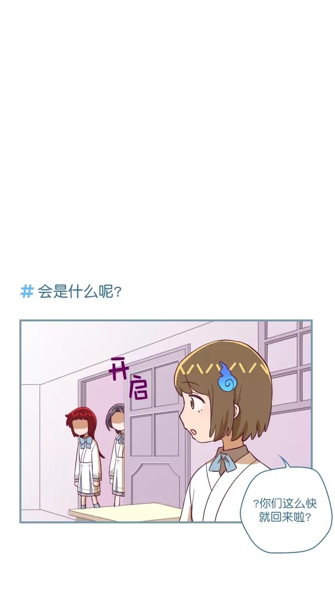 第108话-重生高中-LICO（第4张）