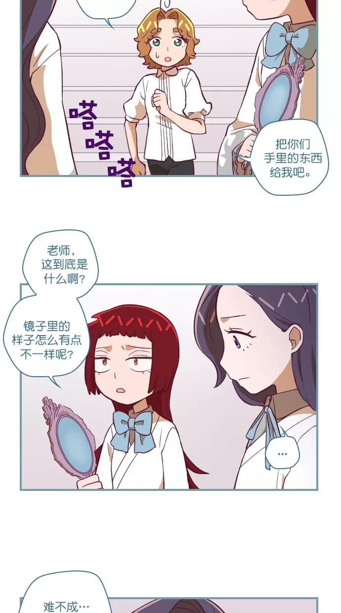 第108话-重生高中-LICO（第2张）