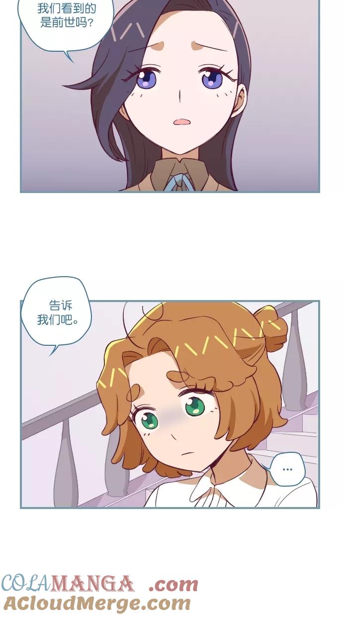第108话-重生高中-LICO（第3张）