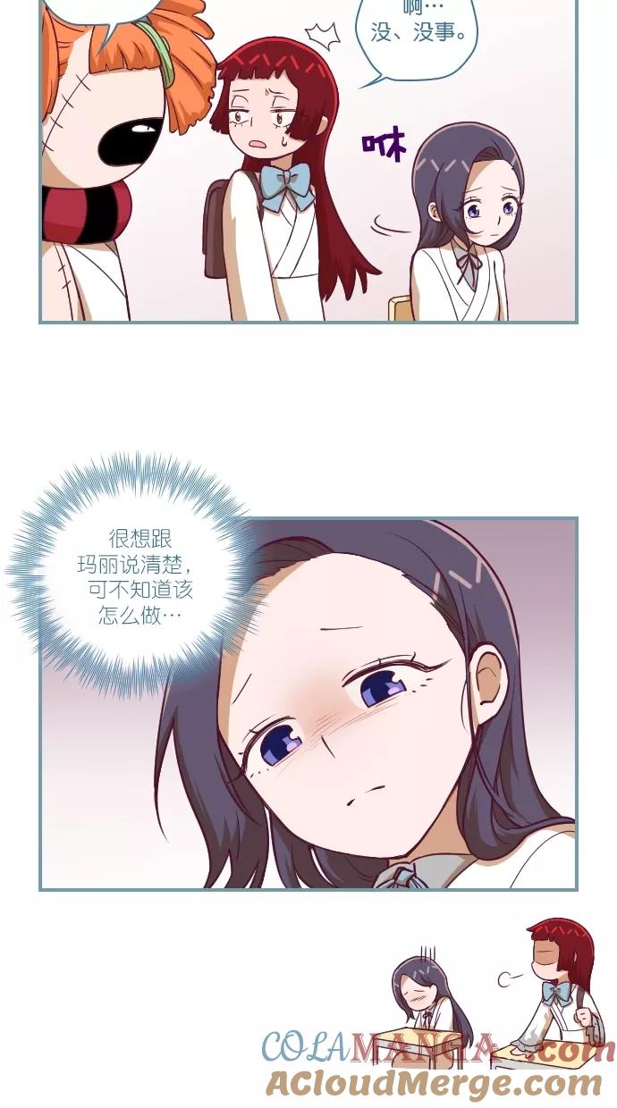 第109话-重生高中-LICO（第3张）