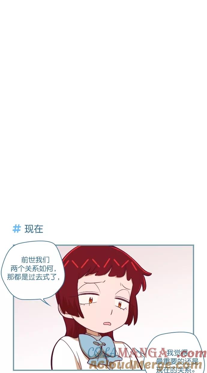 第109话-重生高中-LICO（第7张）